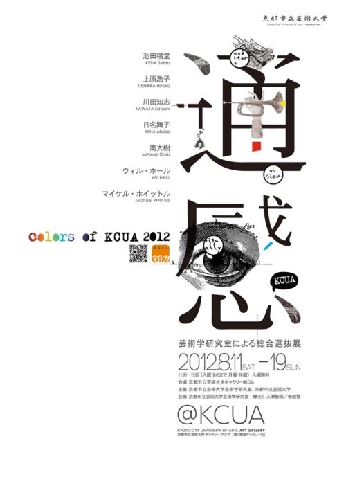 明斯特应用技术大学 Diploma